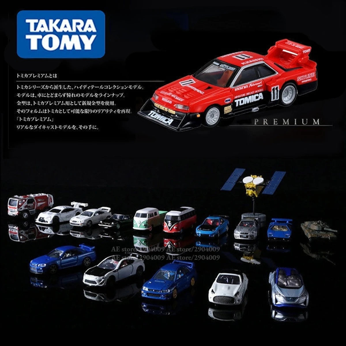 Takara Tomy - 【専用】りんりん様 Sdf2d3a317e9a4bdcb37f7fa711d5d