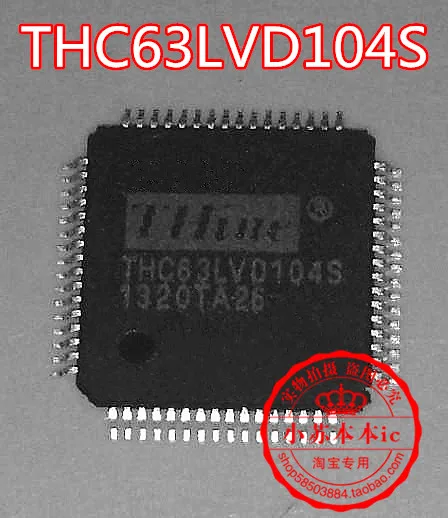 

THC63LVD104S твое QFP64