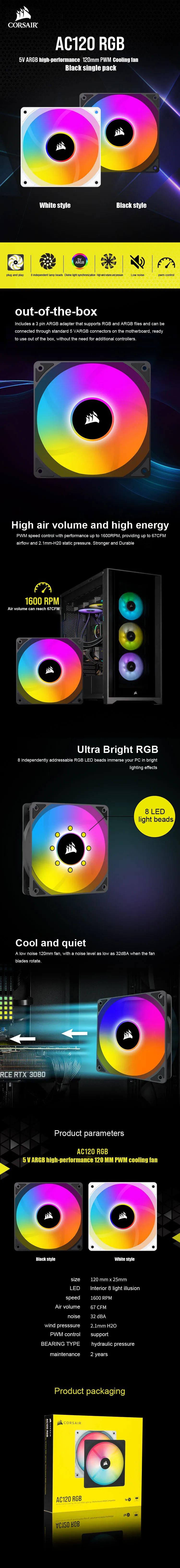 Description Picture 2 of itemAC120 RGB Fan 5V ARGB High-performance 120mm PWM Cooling Fan Black/White Single Pack