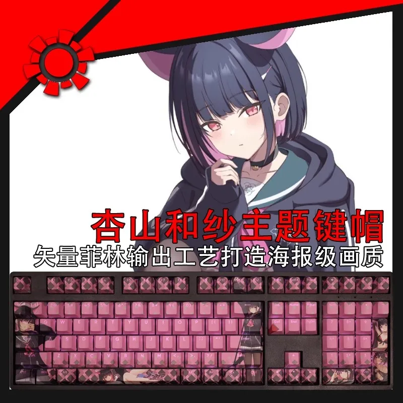 Anime Cartoon Gaming Keycap Arquivo Azul Pbt Sublimação de Dye Teclado Backlit Perfil Cereja Misono Mika 108 Teclas por Conjunto