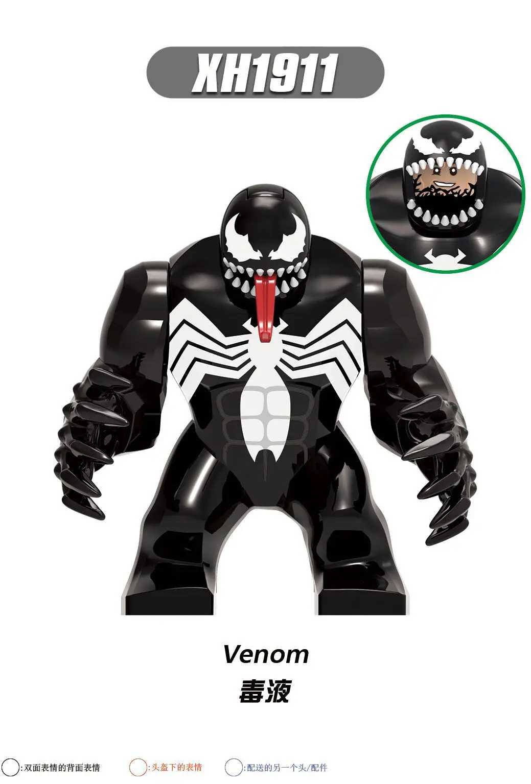 Superhero Building Blocks Toys, Adult Children Slaughtered with Venom, Puzzle DIY Assembly, Building Block Toy Gifts - 2
