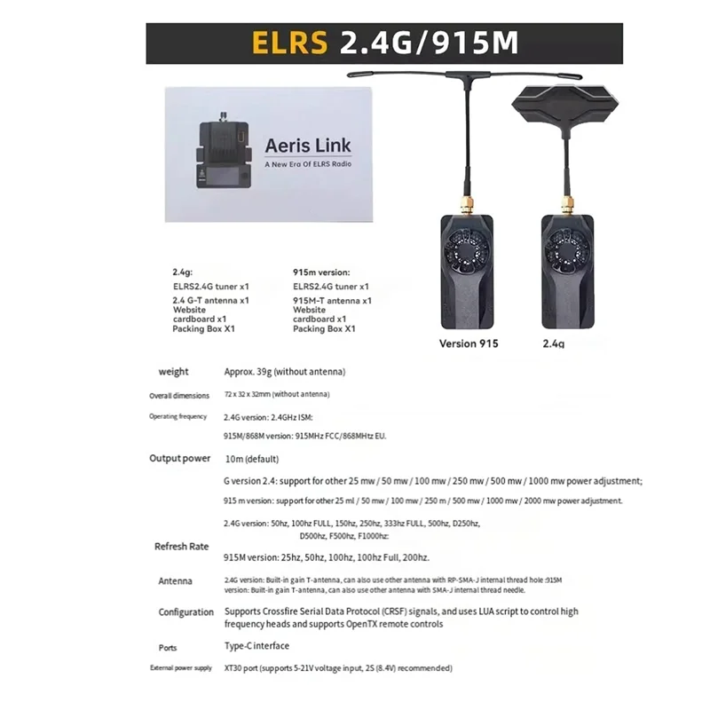 M93K-For EMAX Aeris Link RX TX 1W 수신기+송신기 키트(냉각 팬 포함) RC 비행기 FPV 드론 ELRS 미니용