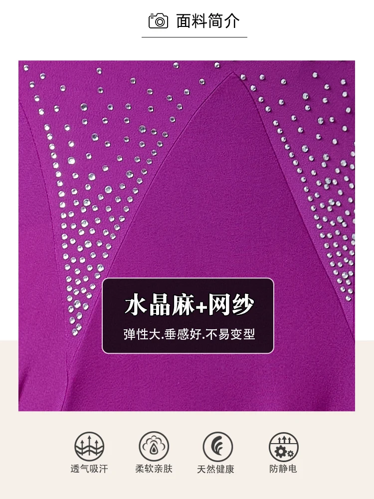 Modern Dance Dress Women's New National Standard Dance Latin Ballroom Cha Cha Dress Performance Clothes 9057