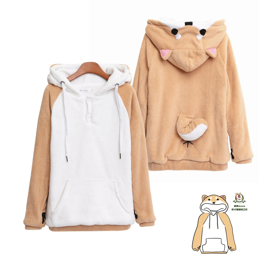 Shiba Inu Hoodie 2