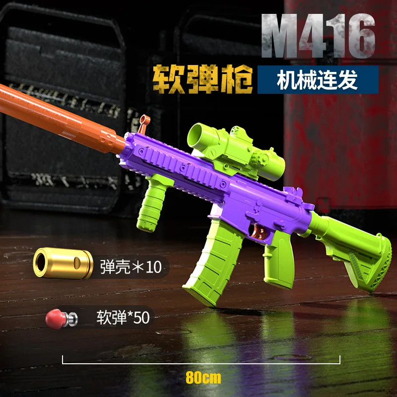 

2024 New M416 Soft Bullet Gun Can Launch Burst Revolver Carrot Gun Toy Automatic Shell Ejection Toy Gun Children's Toy Rubber