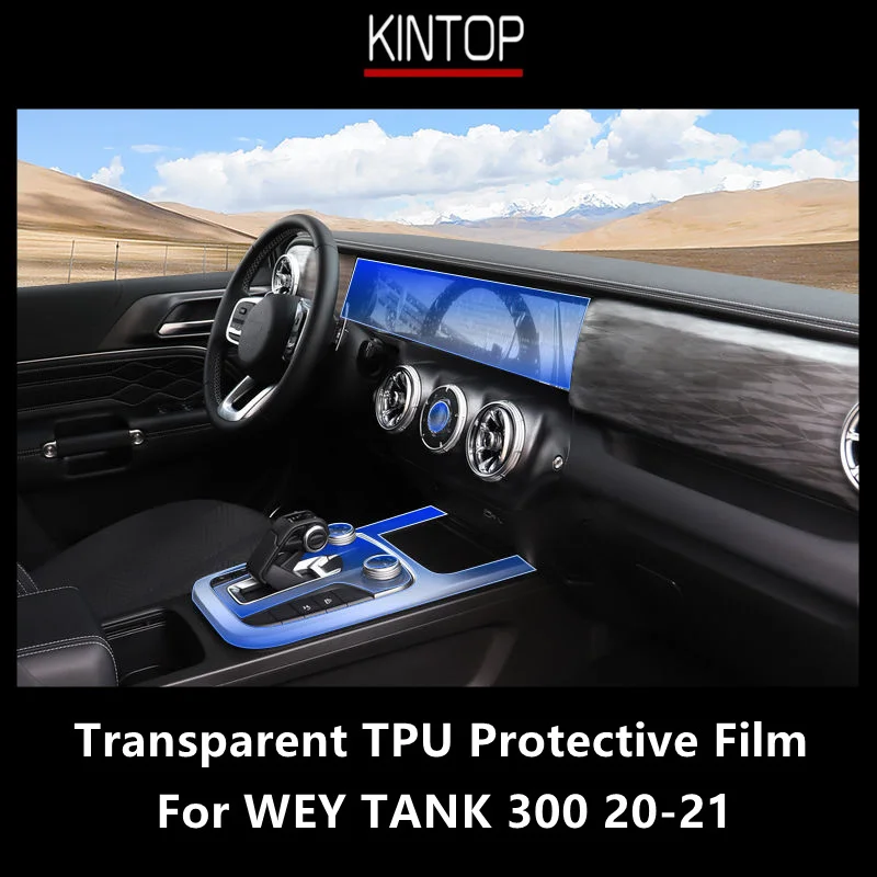 

For WEY TANK 300 20-21 Car Interior Center Console Transparent TPU Protective Film Anti-scratch Repair Film Accessories Refit
