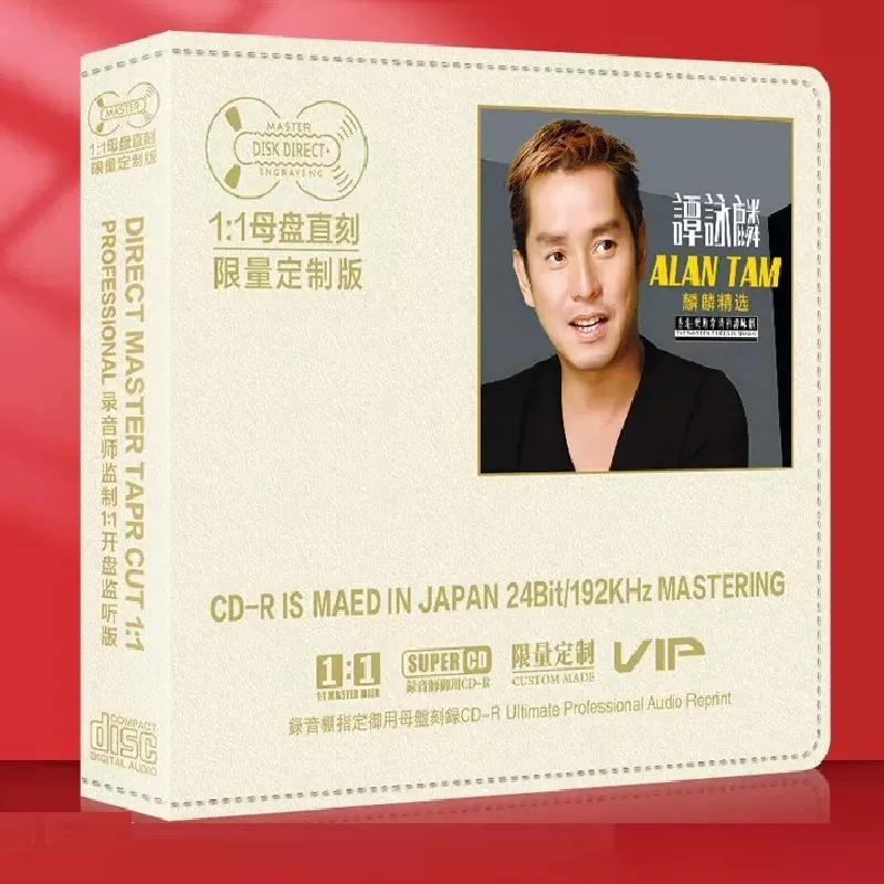 Genuine China 1:1 Ddm Master Direct Engrave Record Aad 24 Bit 192Hkz 1 Cd Disc Box Set Tan Yonglin Alan Tam China Male Singer