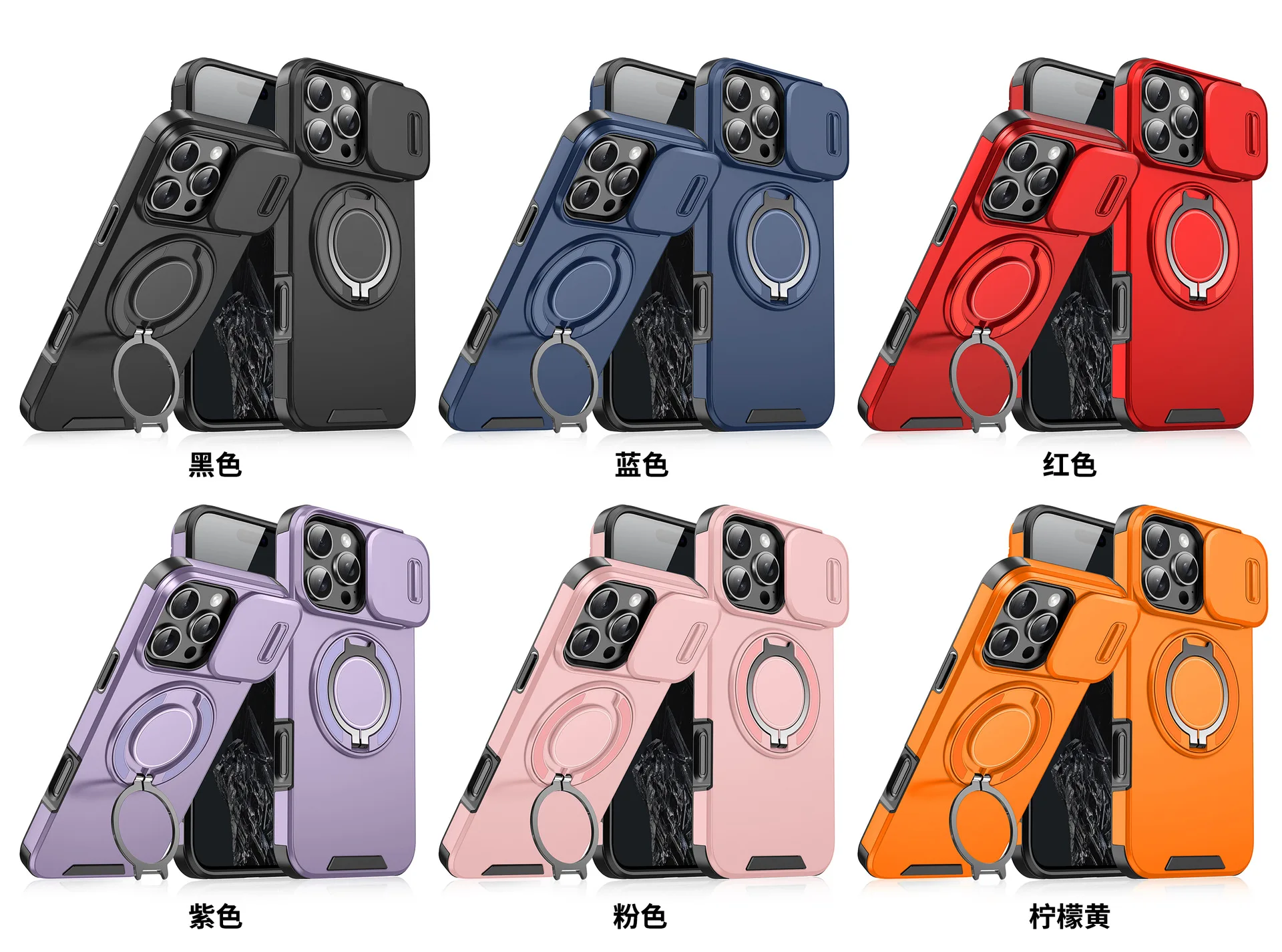 Premium Magnetic Stand Phone Case with Slide Camera Window and Shockproof Protective Shell