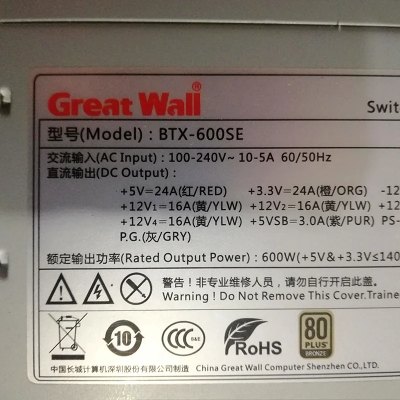 BTX-600SE 오리지널 전원 공급 장치, 만리장성 80 플러스 브론즈용, 600W