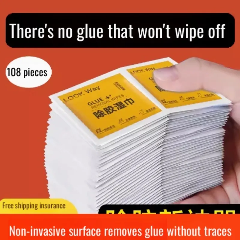 Degumming wipes Degumming adhesive remover car does not hurt the paint Stickers to cleaner household wipes glue without trace