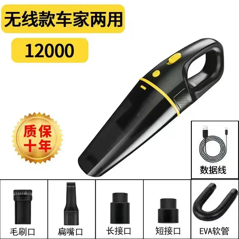 High Power Car Mounted Vacuum Cleaner Wireless Charging Car and Home Dual Purpose Handheld Super Strong Suction