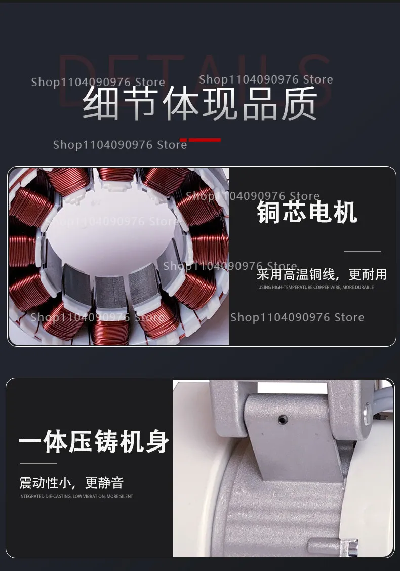 Sewing machine, energy-saving motor, motor 220V flat car double needle machine,