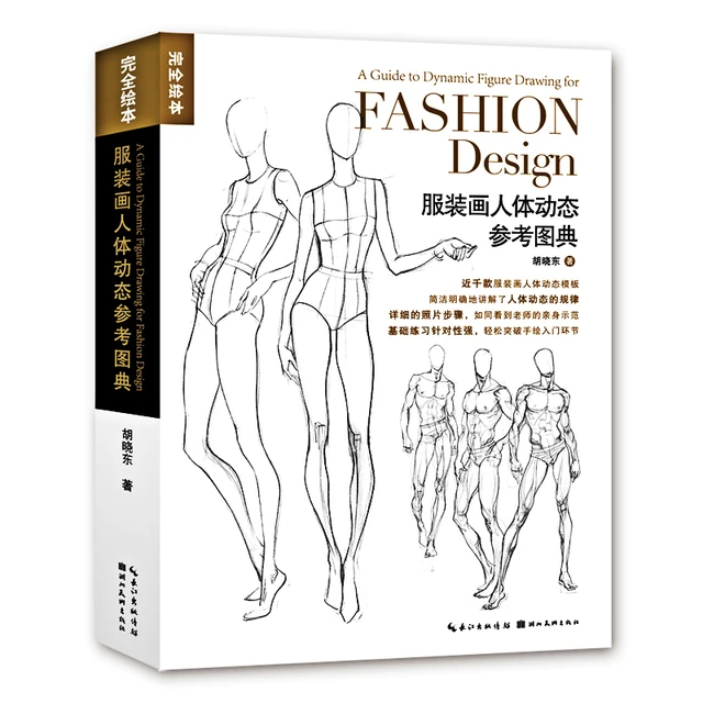 A Complete Guide to Fashion Sketchbooks