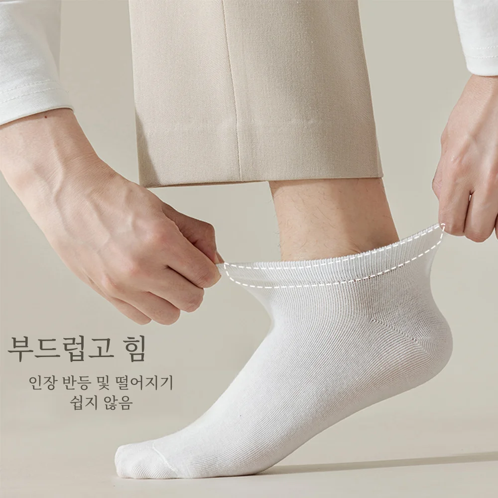 남성용 코튼 양말, 비즈니스 원피스, 짧은 양말, 부드러운 통기성, 용수철 여름, 다채로운 발목 양말, 5 켤레/로트, 95%