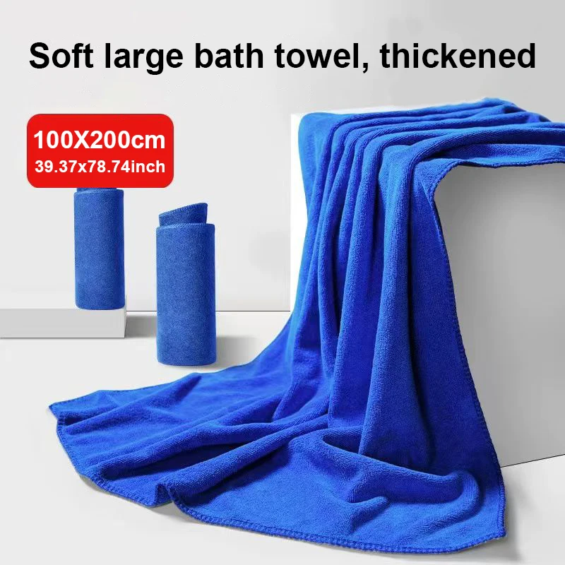 100*200cm Luxury Large Bath Towel Preferred Soft and Skin-Friendly Microfiber Fabric Highly Absorbent Comfortable to Enjoy Bathing Time High-End Texture Beauty Salon Spa Essential Supplies for Home Bathroom