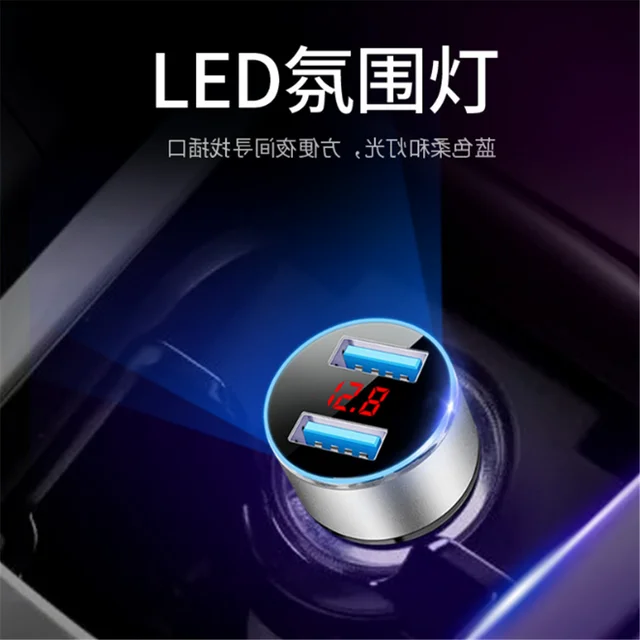 3.1A Dual USB Car Charger LED Display: A Powerful and Convenient Charging Solution