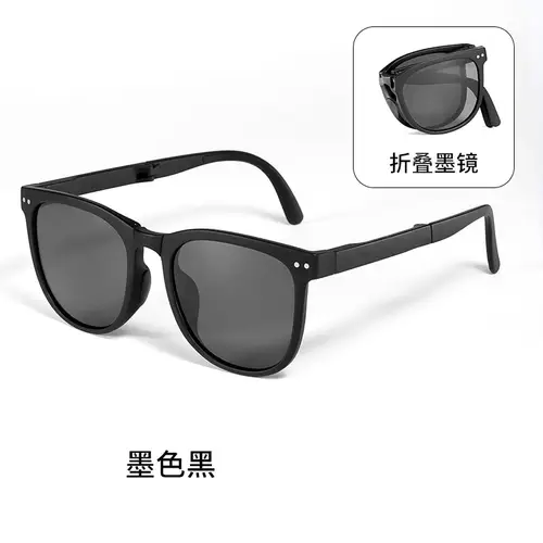 Folding sunglasses, portable, ultra light sun protection, UV protection, sunglasses for both men and women - Image 12