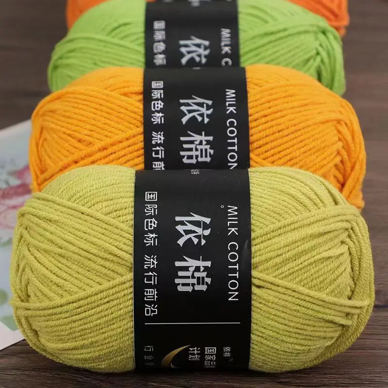 5pcs 250g Milk Cotton Knitting Wool Yarn Needlework Dyed Lanas For Crochet Craft Sweater Hat Dolls Sewing Knitting Tools 2