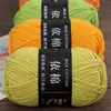 5pcs 250g Milk Cotton Knitting Wool Yarn Needlework Dyed Lanas For Crochet Craft Sweater Hat Dolls Sewing Knitting Tools 2