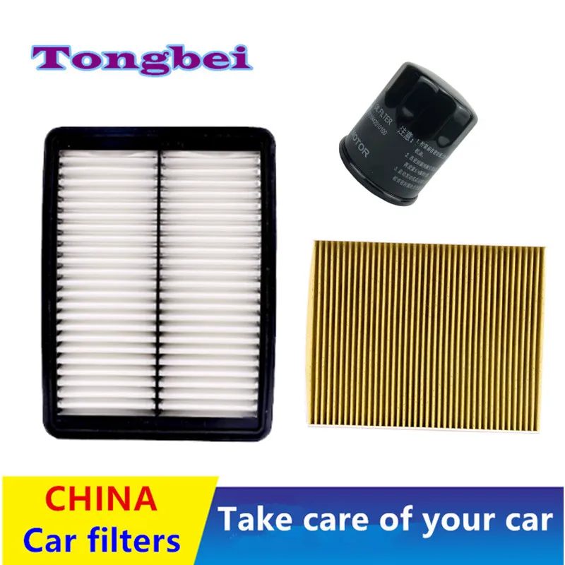 

Filter Group Is Suitable For Faw Besturn T55/Pentium/1.5t/B70 (D357 2022 2023 ) Air Filter Oil