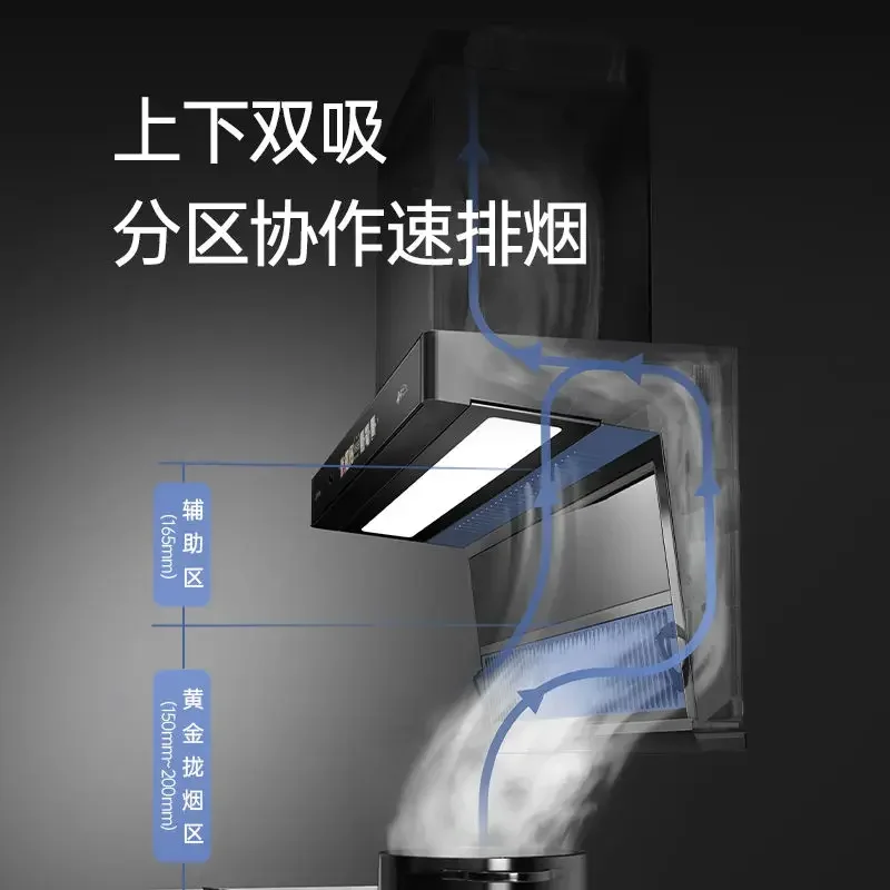 7-shaped Top Side Double Suction Range Hood Household Kitchen Range Hood High Suction Hood Kitchen 220V 6