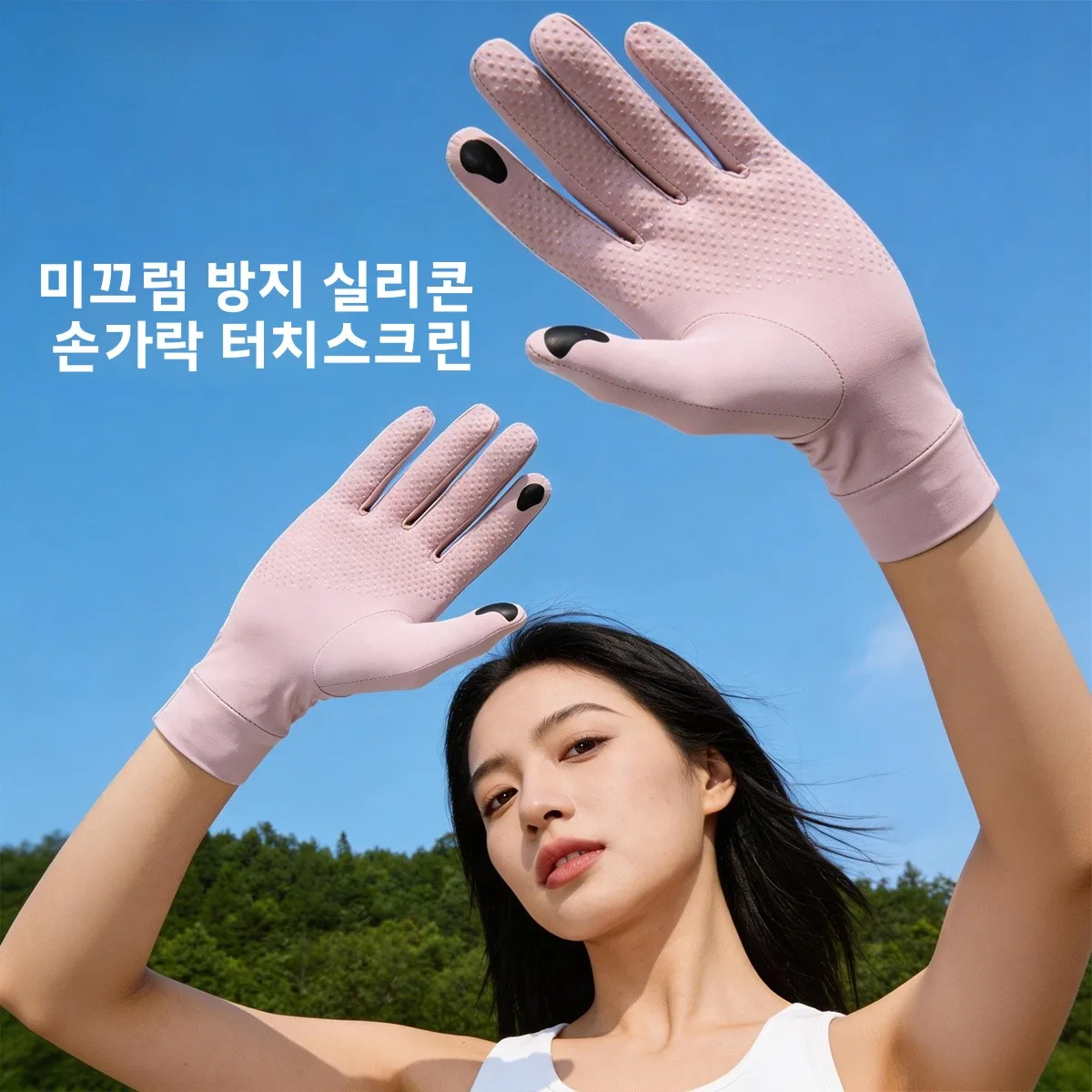 여성용 자외선 차단 아이스 실크 장갑 2026 신상 여름 전기차 운전용 특수 통기성 내식성 장갑