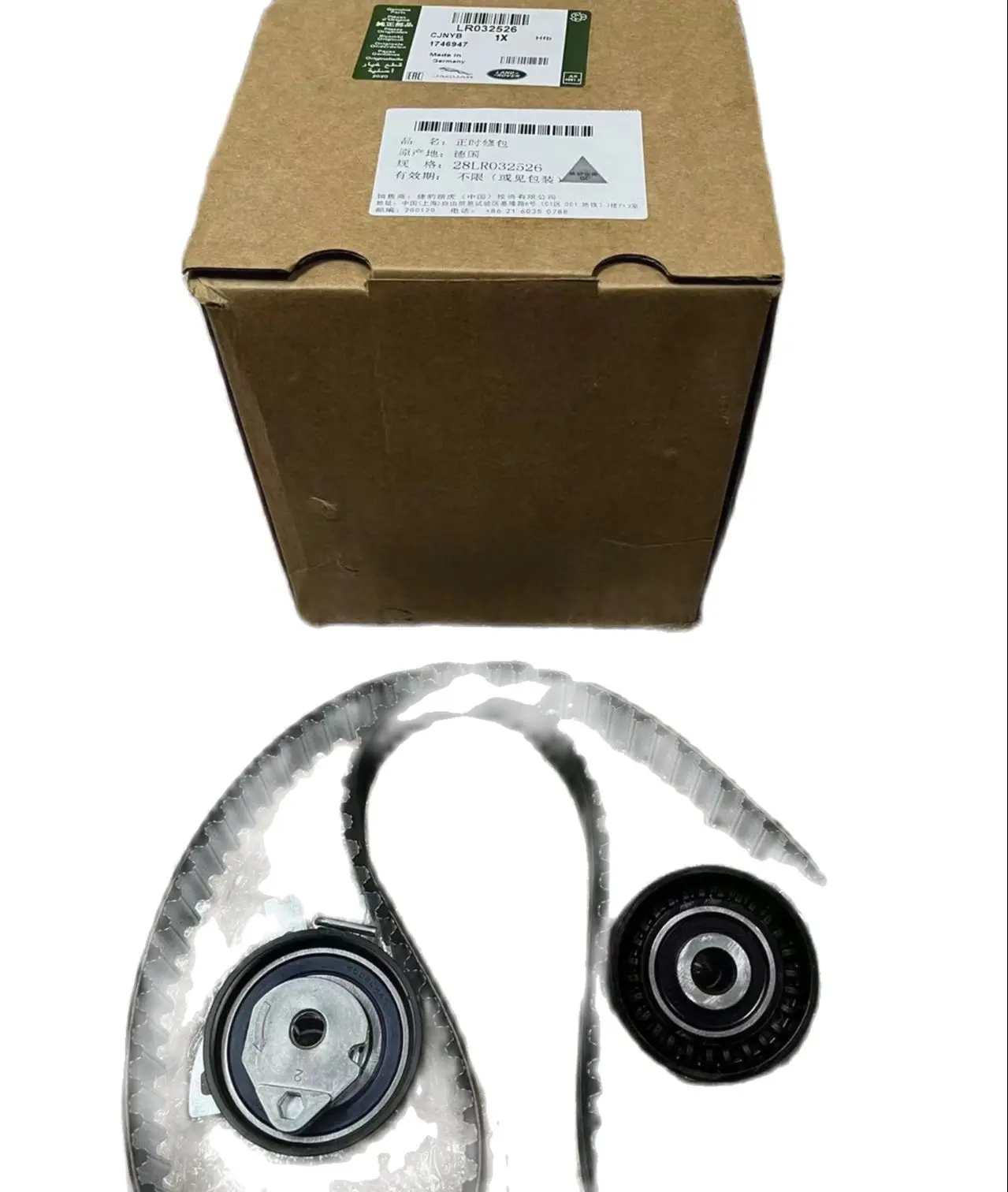 LAND ROVER FOR TIMING BELT KIT LR2 RANGE EVOQUE DIESEL 2.2L LR032526