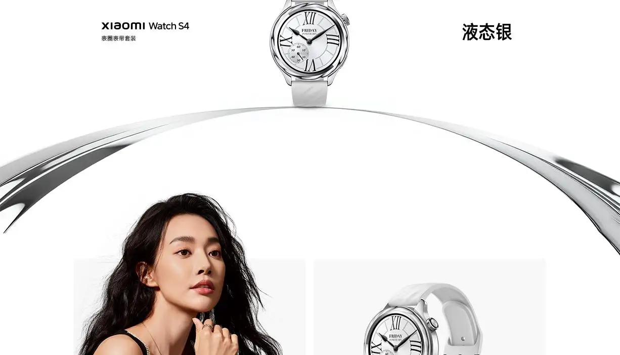 Original new Xiaomi Watch S4 bezel strap set watch strap accessories case outer ring (no watch) watch accessories mi s4 smart watch