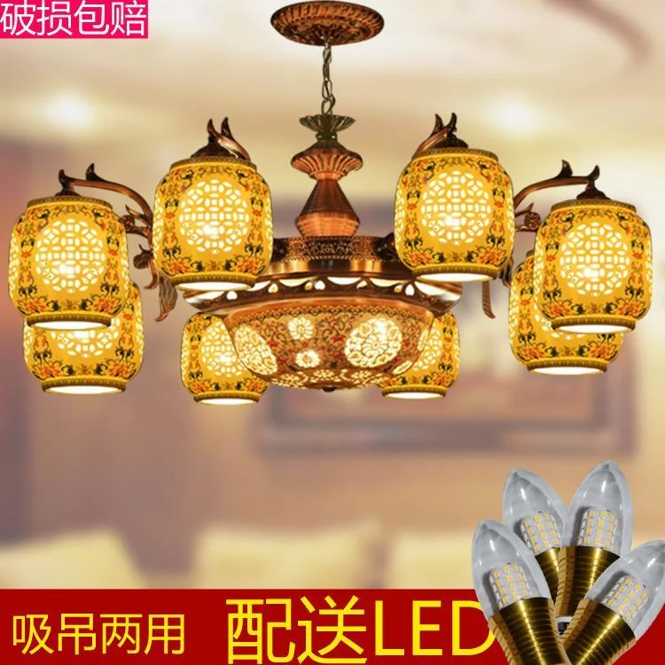 

Get GiftsChinese Style Chandelier Living Room American Classical Study and Restaurant Ceramic Lamp European Style Bedro