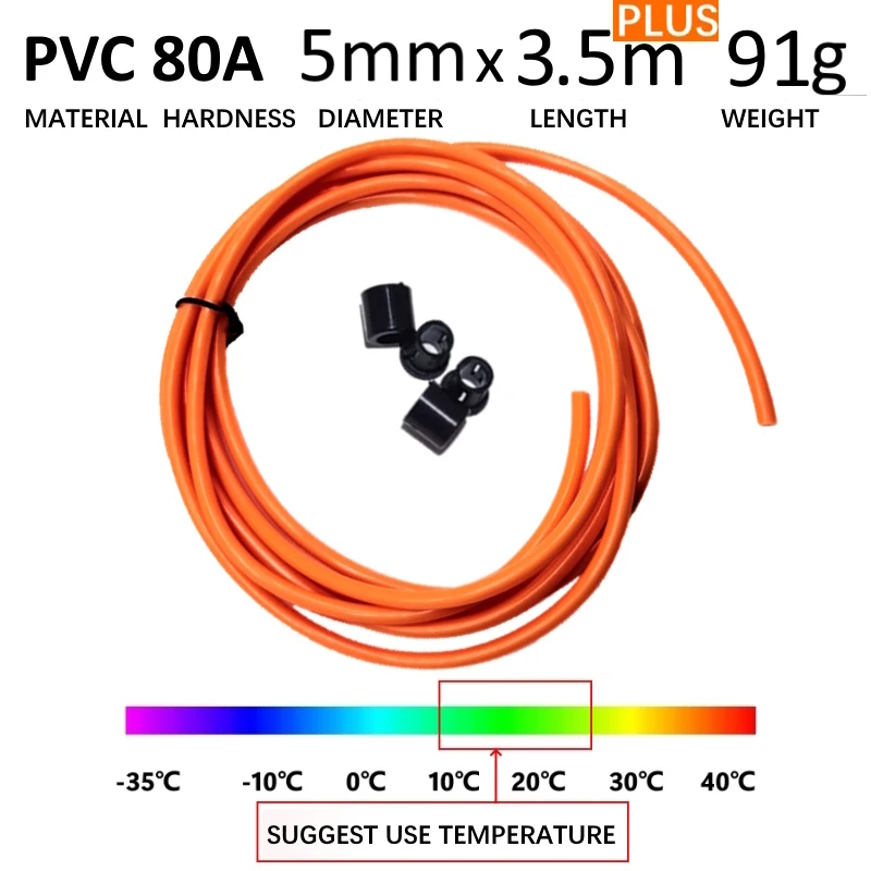 3.5 meters PVC 5mm jump skip rope spare parts backup accessories with clamps or stopper DIY replacement repair cord 5