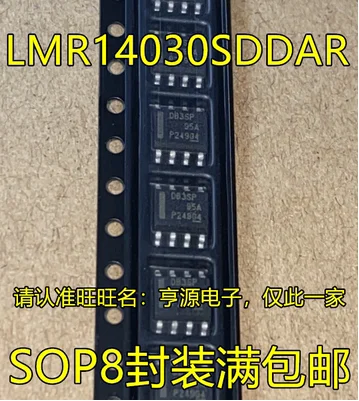 

Бесплатная доставка 20 шт. LMR14030SDDAR DB3SP D83SP