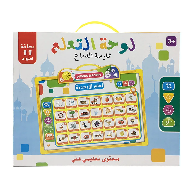 아랍어 영어 이중 언어 학습 기계, 태블릿 컴퓨터 포인트 독서 보드, 어린이 교육 조기 교육 완구