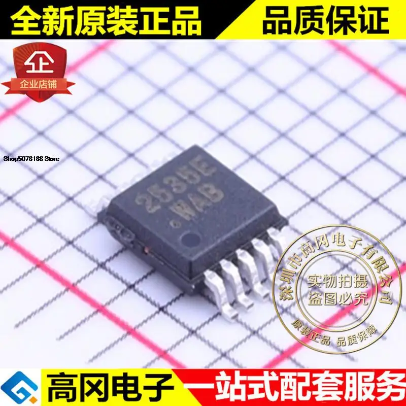

5 штук Φ 2535E