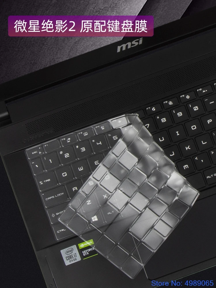 보호대 스킨 키보드 커버, MSI 스텔스 15M 시리즈, 14 인치 MSI 프레스티지 14 EVO TPU, 15.6 인치 MSI GS66 GE66 WS66