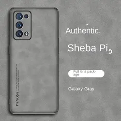 Premium PU Leather Shockproof Hard Back Cover - Durable Protection for Reno6 Pro 5G CPH2247 (GRAY)