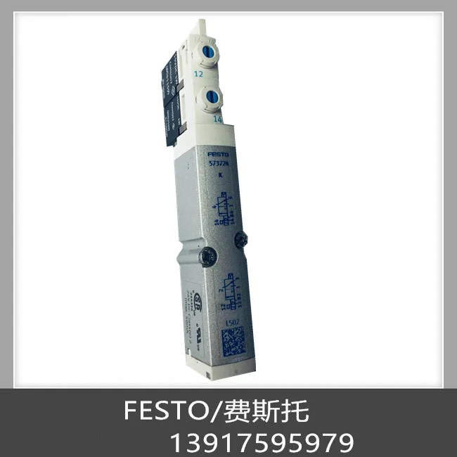 

FESTO VMPA14-M1H-G-PI 573721