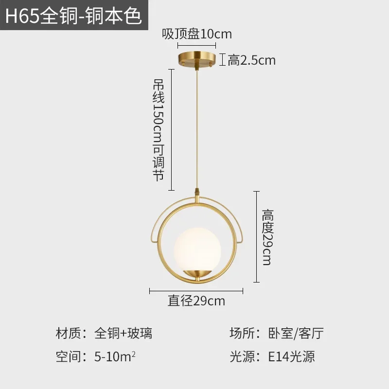 

Nordic Modern Simple Bedroom Lamps Light Luxury Glass Ball Lamps Magic Bean Creative Lamps Simple Bar Staircase Small Chandelier