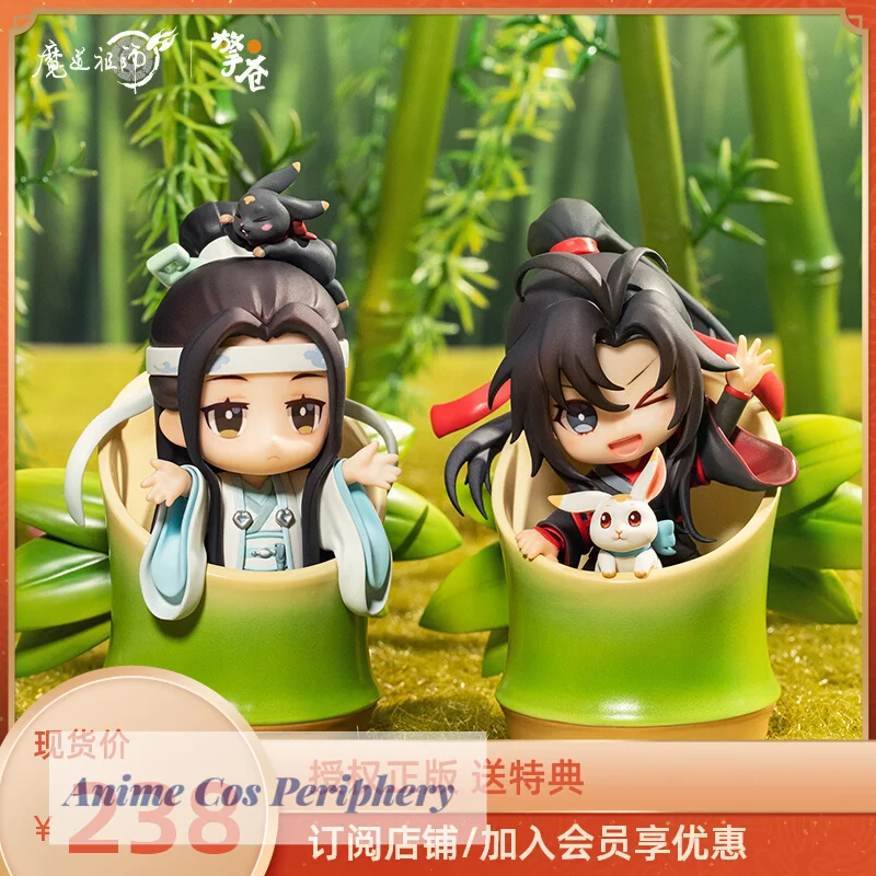 

Original Anime Mo Dao Zu Shi MDZS The Untamed Wei Wuxian YiLingLaoZu Lan Wangji QingCang Stand Action Figure Cartoon Collection