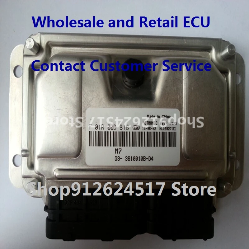 

Electronic Control Unit Car Accessories M797 For BYD F01R00DB18 G3-3610010B-D4 F01RB0DB18 F01R00D614 L3-3610010B-D4 F01RB0D614