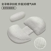 Pregnant Women Protect Waist Throw Pillow U-shape Side Sleeping Pregnancy Providing Comfortable Support Bedding Body Pillow 2