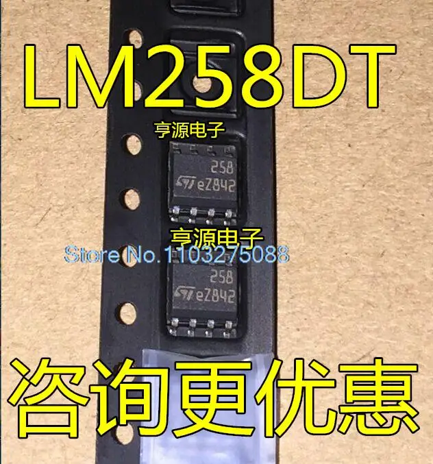 

(20 шт./лот) LM258 LM258DT 258 SOP-8 новый оригинальный запасной чип питания