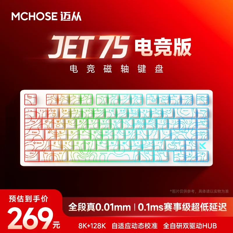 MCHOSE JET75 Gaming Keyboard Customized Wired Low Latency