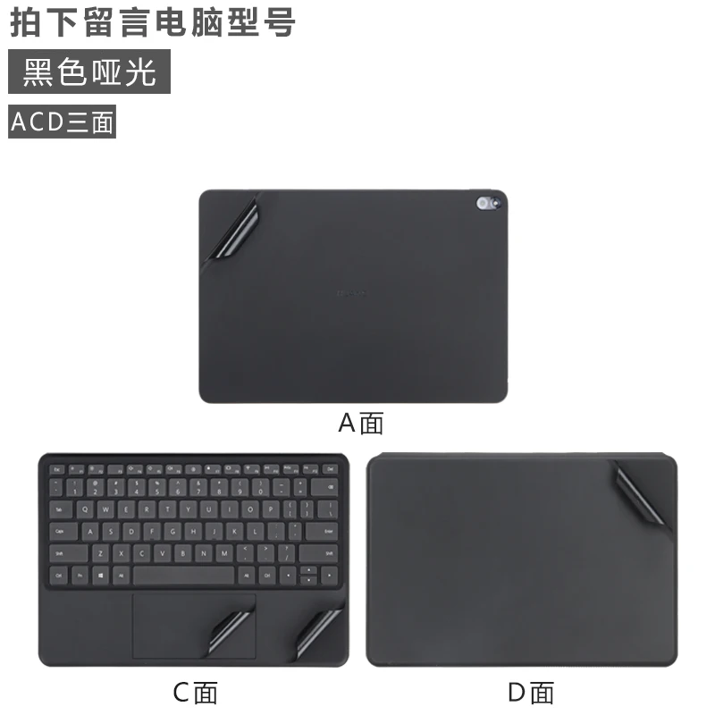 Full Body Bubble Free Laptop Vinyl Decal Cover Sticker For Huawei MateBook E 2-in-1 tablet 12.6 inch DRC-W58