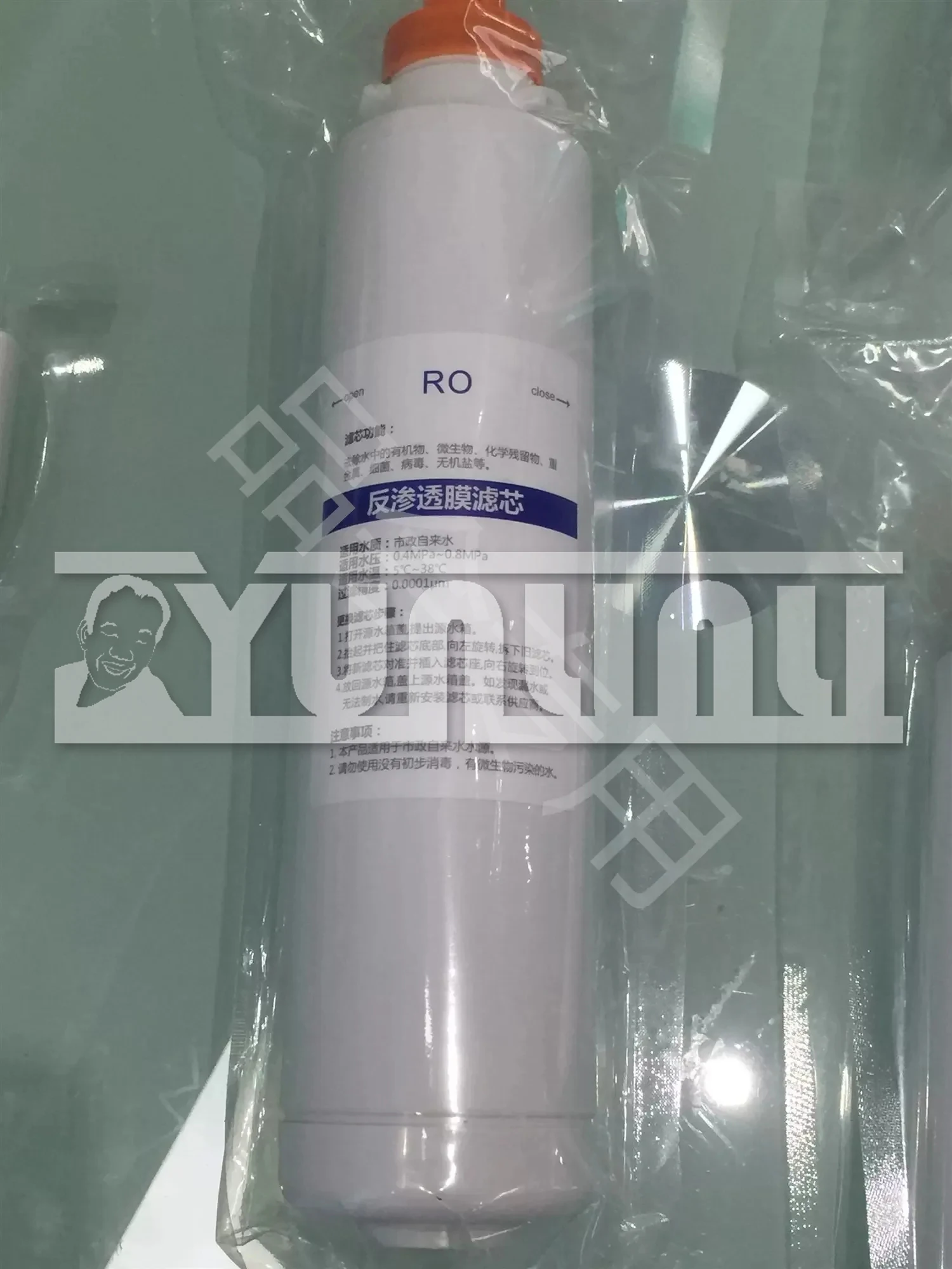 정수기 필터 요소 B02/B04/B08/B05T02 필터 요소 1 세트 PP+소결 활성탄+RO+ACF 필터 요소