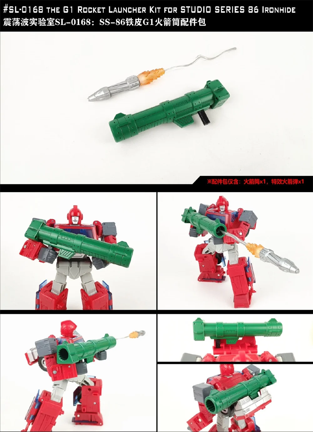 アイアンハイド VS サウンドウェーブ - ホビーサーチ ロボット・特撮