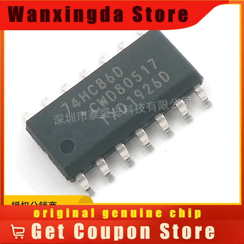 

74HC86D SOP-14 Logic IC Quad 2 Input XOR GateOriginal Product