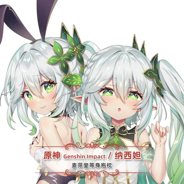 buy-nahida-genshin-hugging-body-pillow-genshin-impact-body-57-off