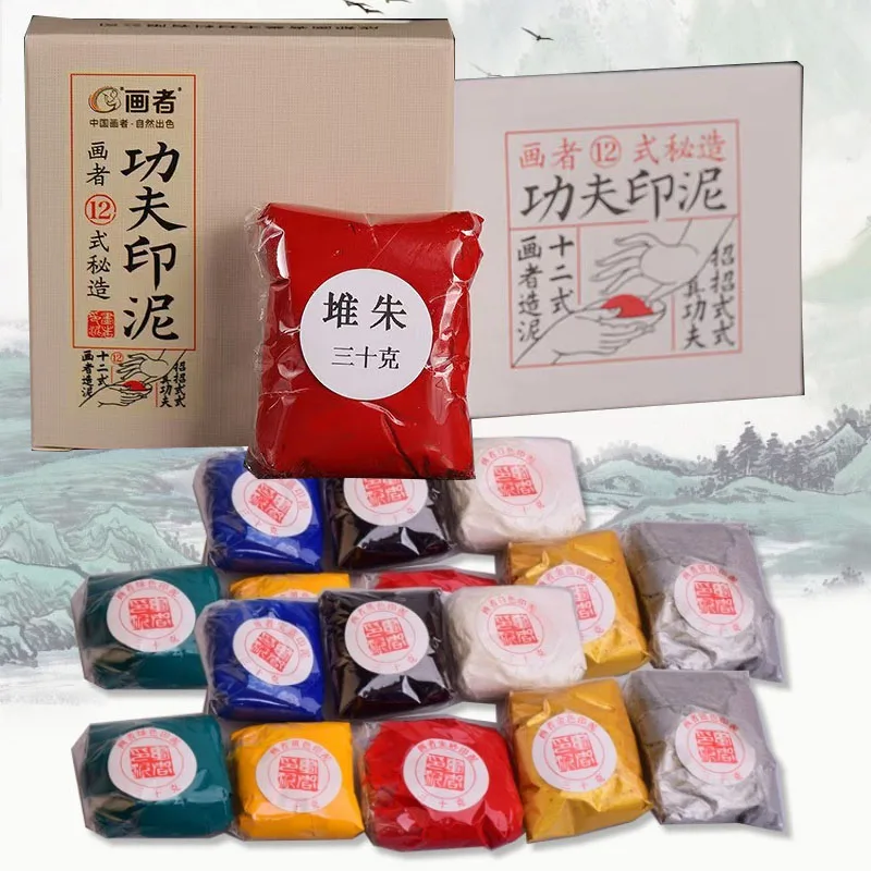 Cinnabar Ink Pad for Painting and Calligraphy