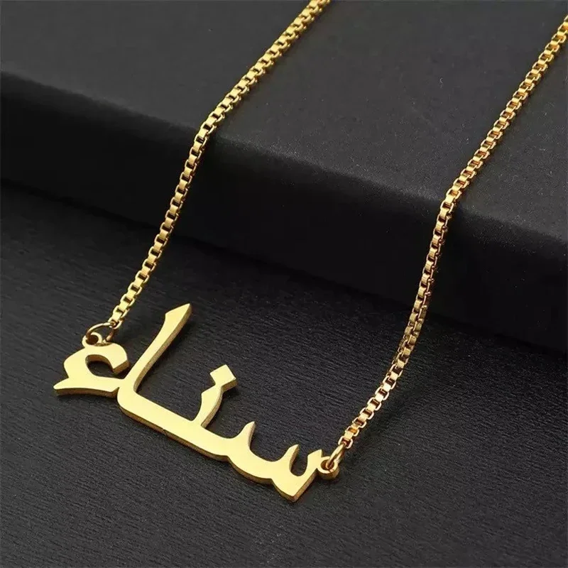Arabic Name Necklace Gold Color Stainless Steel Box Chain Custom Necklaces for Women Arabic Font Letter Personalized Jewelry