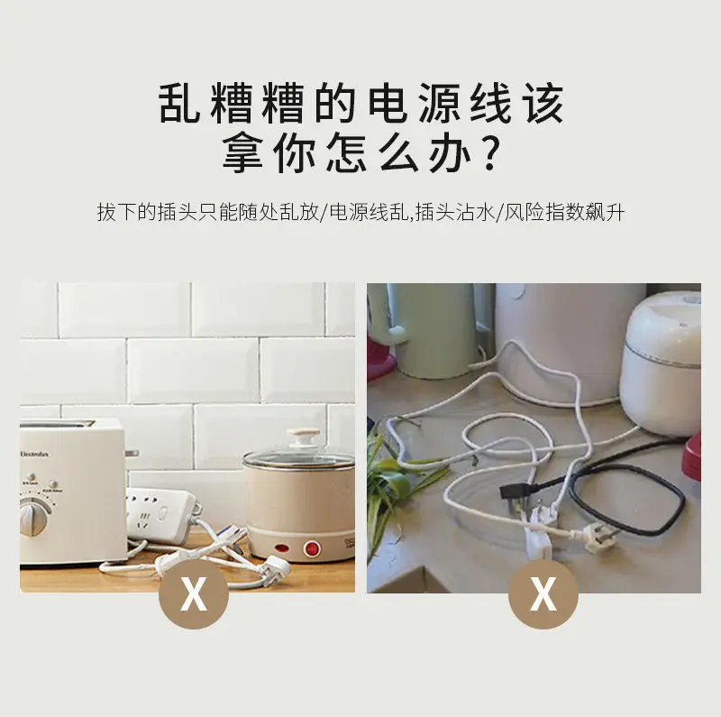 Description Picture 4 of item1 Pc Home Appliance Plug Organizer Data Line Management Clips Cord Wrapper Wire Cable Winder Kitchen Office Storage Hook Rack